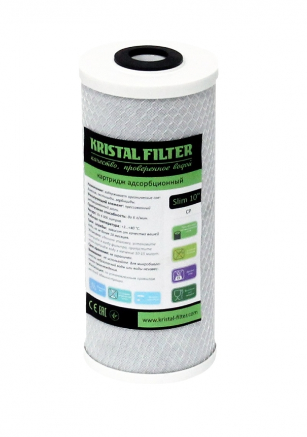 Картридж Big Blue 10" CP (СТО-10ВВ) (3101158) Kristal Filter